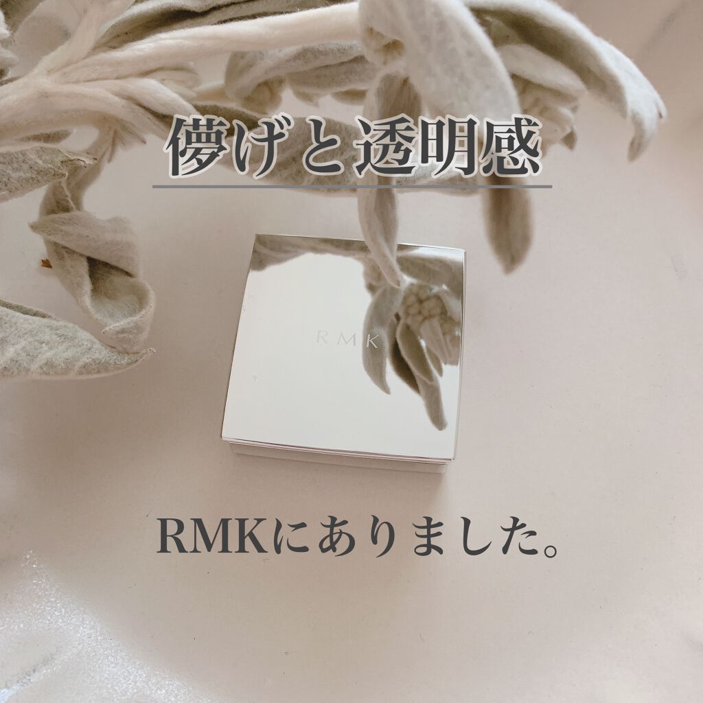 ザ ナウナウアイズ 01 クラッシュドアイス/RMK/単色アイシャドウを使ったクチコミ（1枚目）