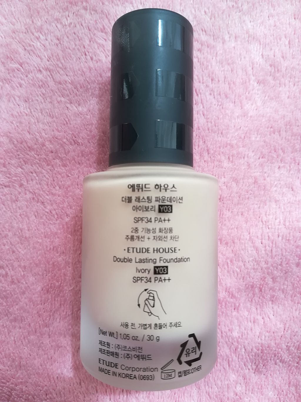 ダブルラスティング ファンデーション/ETUDE/リキッドファンデーションを使ったクチコミ（2枚目）