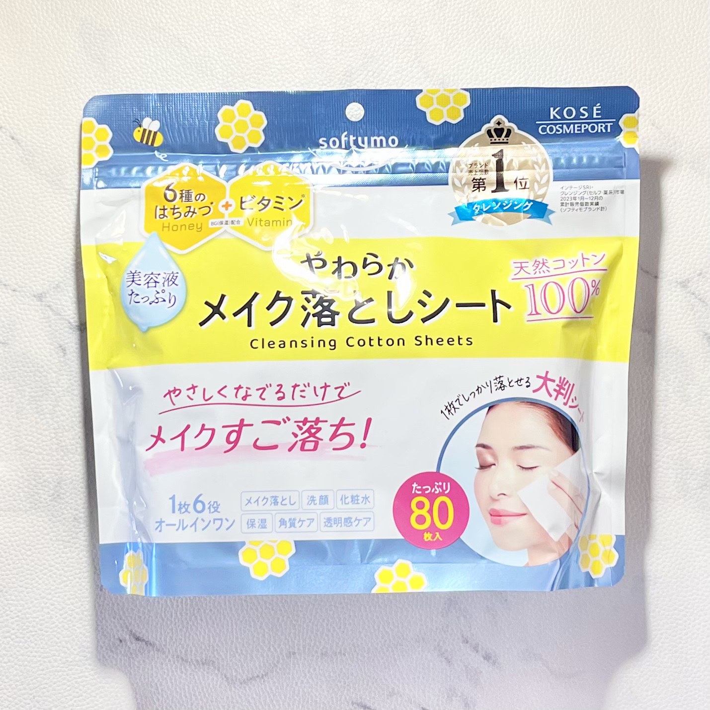 ソフティモ クレンジングコットンシート/ソフティモ/クレンジングシートを使ったクチコミ（1枚目）