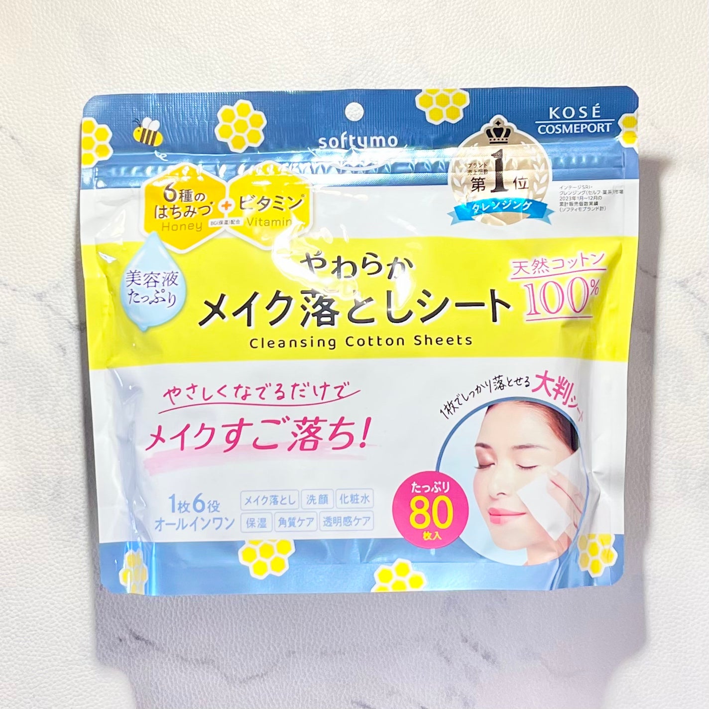 ソフティモ クレンジングコットンシート/ソフティモ/クレンジングシートを使ったクチコミ(1枚目)