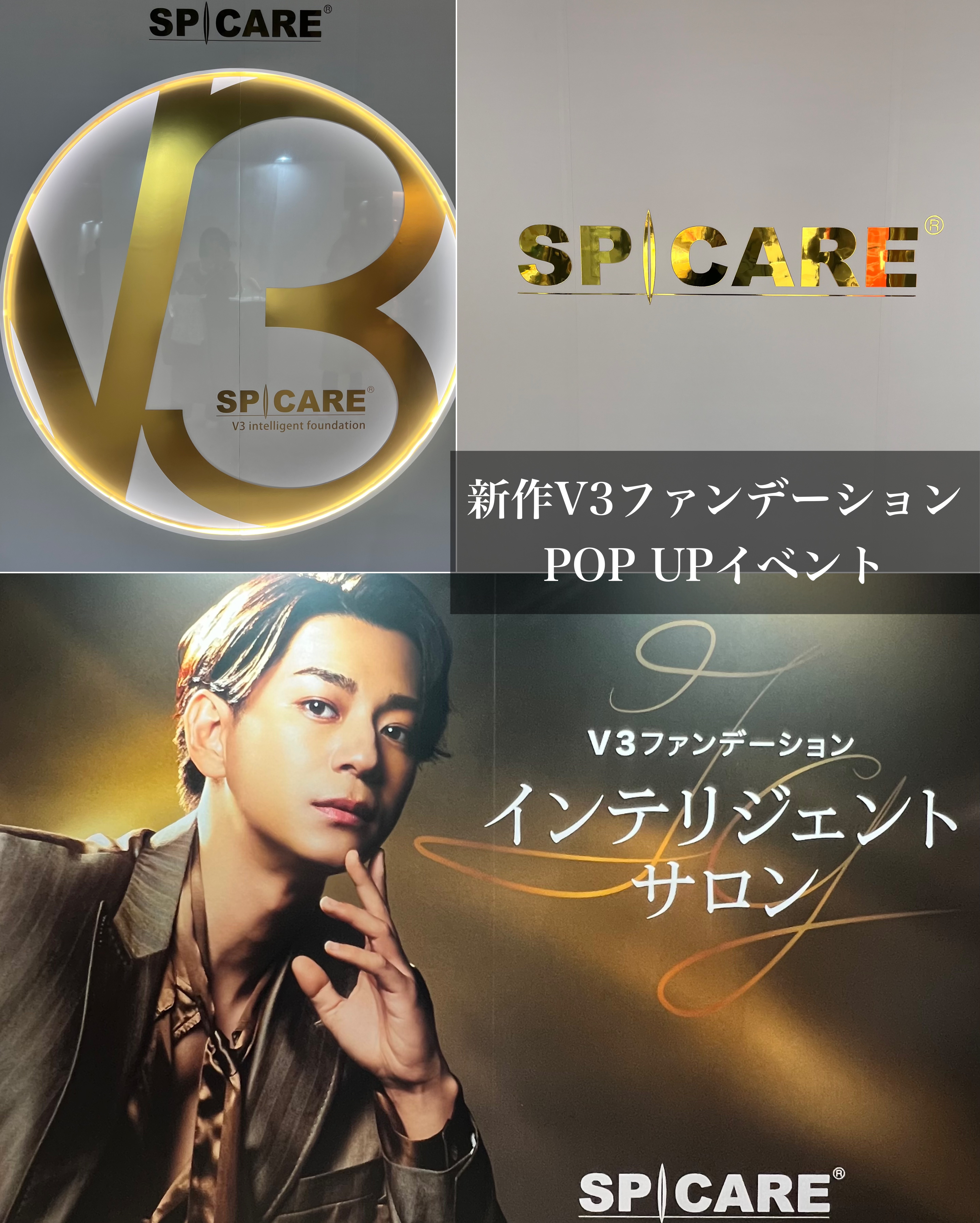 V3 ブリリアント ファンデーション/SPICARE/クッションファンデーションを使ったクチコミ（1枚目）