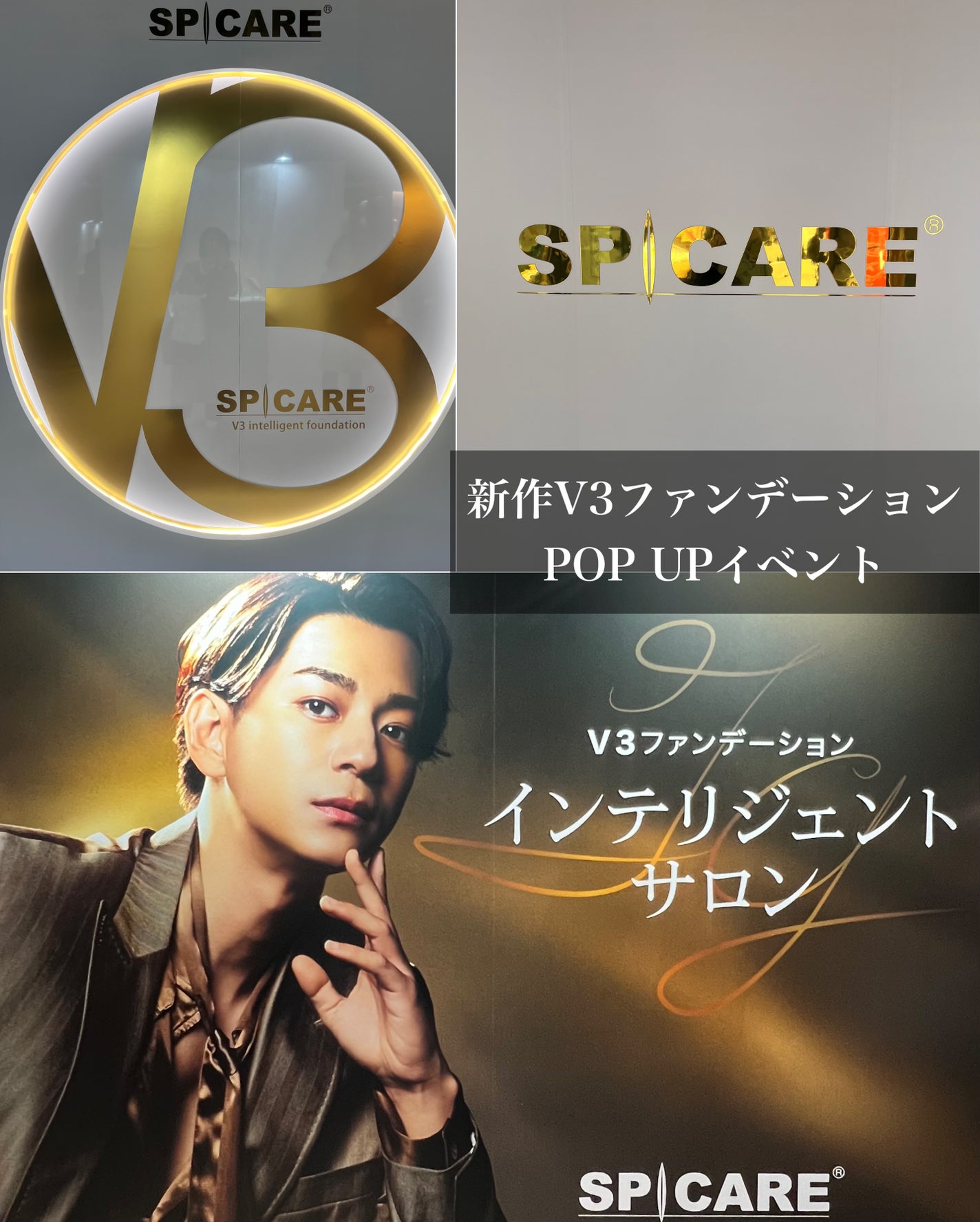 V3 ブリリアント ファンデーション/SPICARE/クッションファンデーションを使ったクチコミ(1枚目)