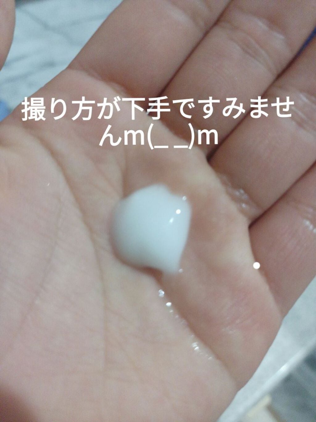 クリーミーハニー ヘアミルク/ハニーチェ/ヘアミルクを使ったクチコミ(3枚目)