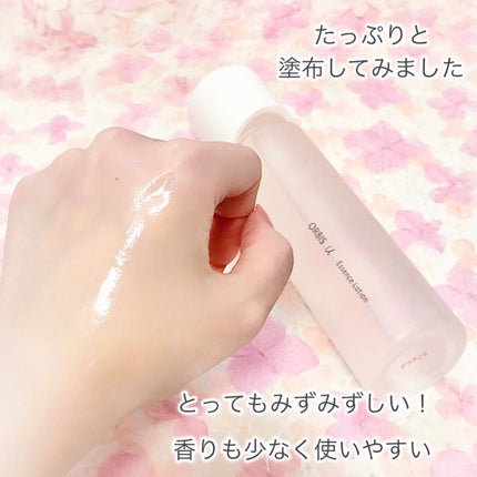 オルビスユー エッセンスローション /オルビス/化粧水を使ったクチコミ(5枚目)