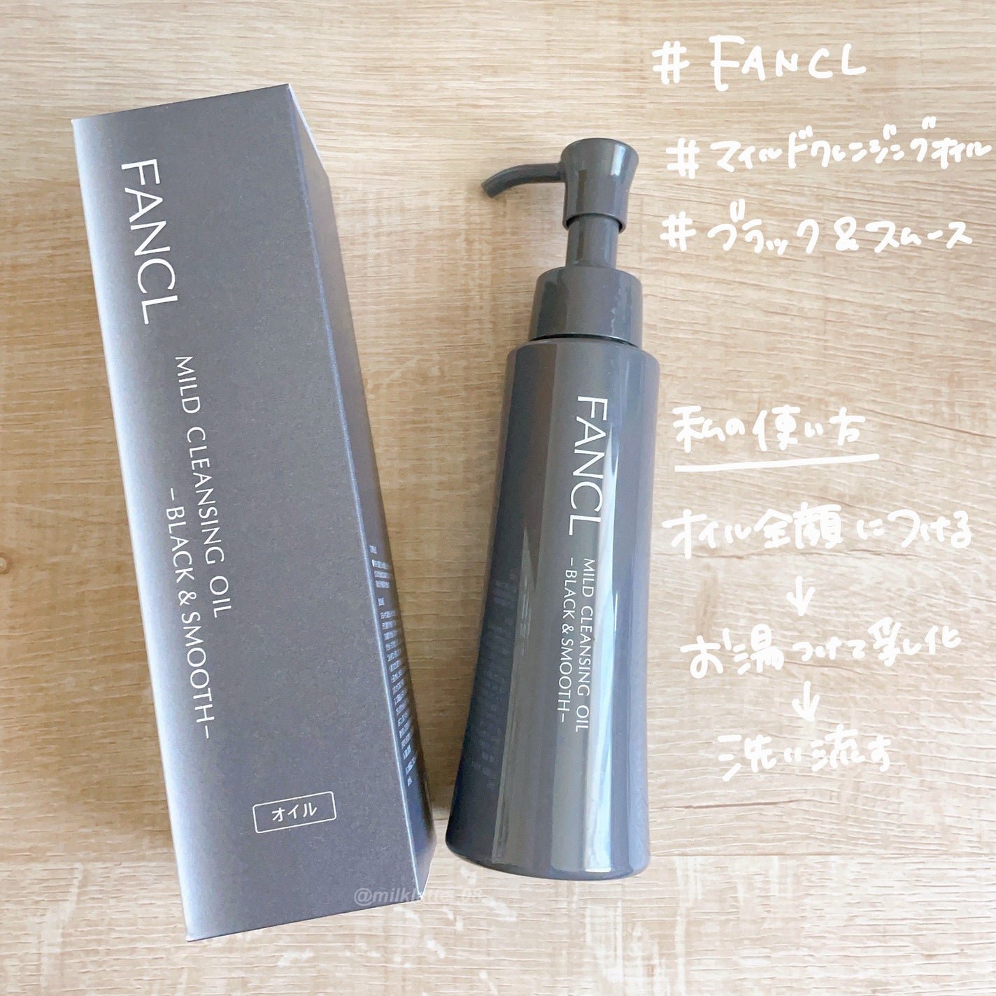 ãã€ã«ãã¯ã¬ã³ãžã³ã° ãªã€ã«ããã©ãã¯ïŒã¹ã ãŒã¹ã/ãã¡ã³ã±ã«/ãªã€ã«ã¯ã¬ã³ãžã³ã°ã䜿ã£ãã¯ãã³ãïŒ2æç®ïŒ