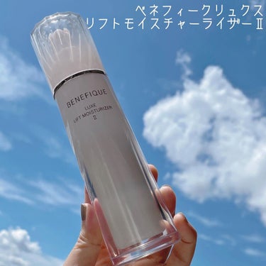 ベネフィーク リュクス リフトモイスチャーライザーⅡ 85mL/BENEFIQUE/乳液を使ったクチコミ（1枚目）