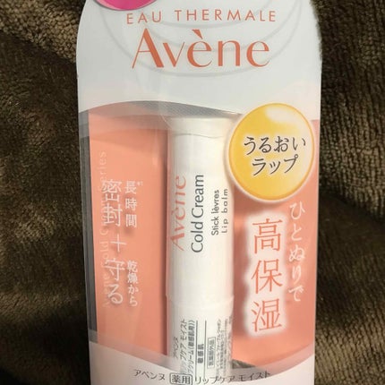 薬用リップケア モイスト <医薬部外品>/アベンヌ/リップクリームを使ったクチコミ(1枚目)