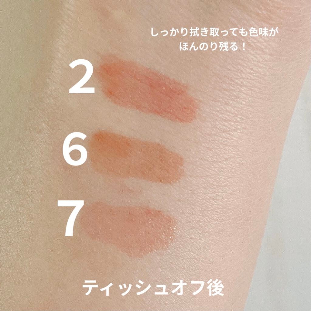 ウォータリーティントリップ/CEZANNE/リップティントを使ったクチコミ(4枚目)