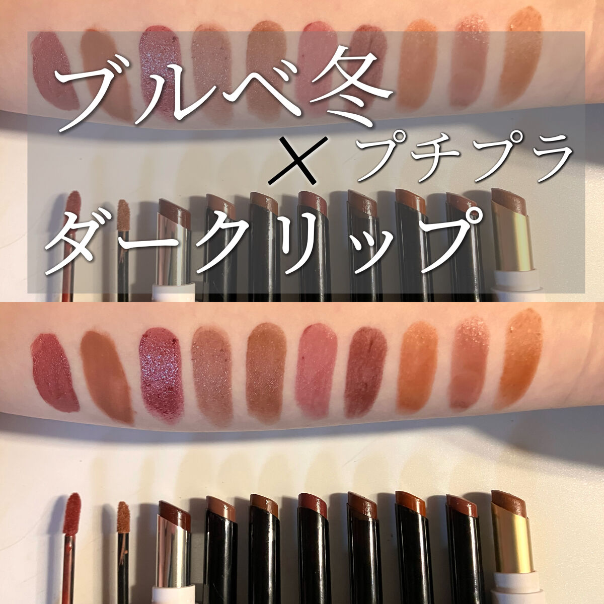 ラスティングフィニッシュ オイルティントリップ/リンメル ロンドン/リップティントを使ったクチコミ（1枚目）