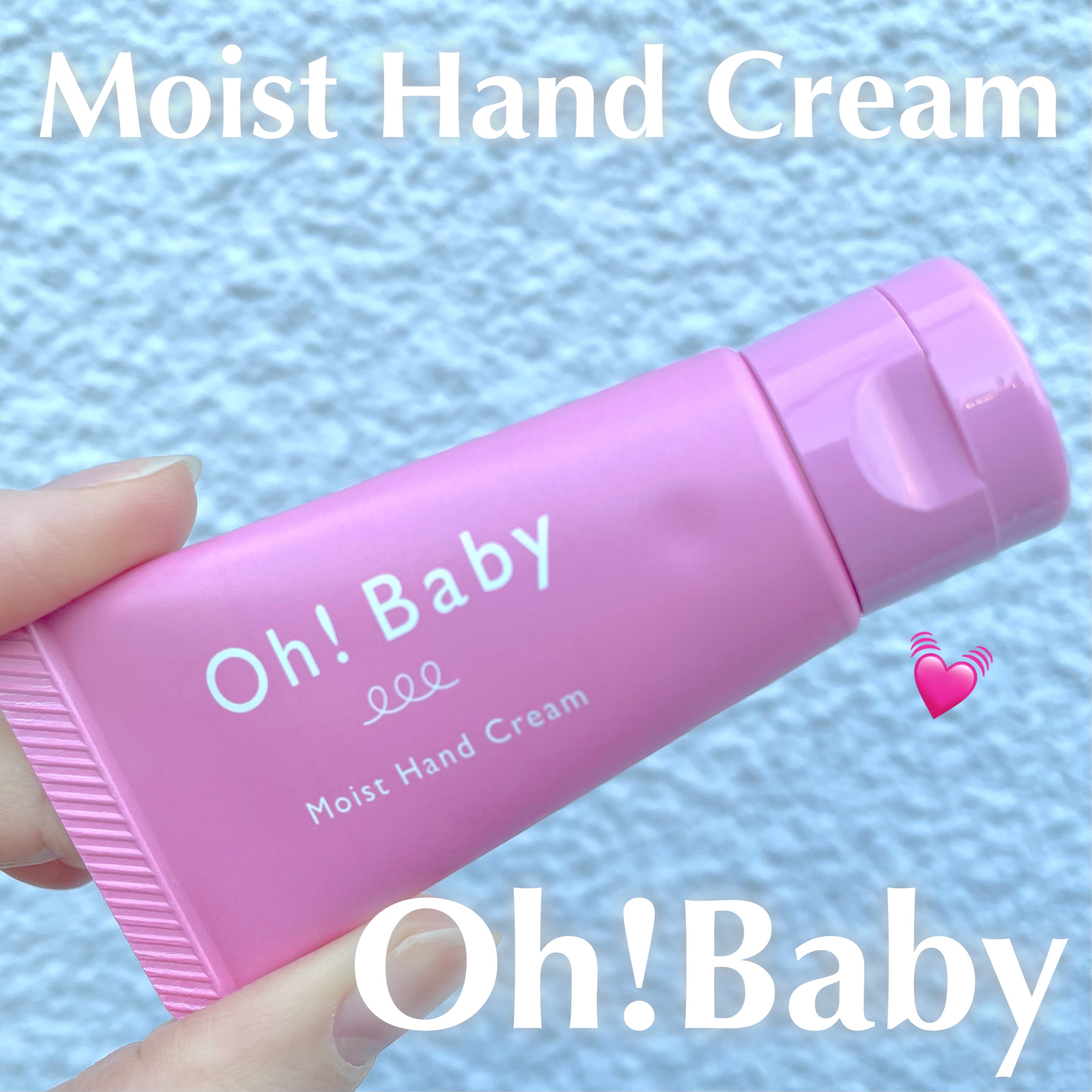ハウス オブ ローゼ Oh!Baby モイストハンドクリームのクチコミ「Oh!Baby モイストハンドクリーム💐

ジェルっぽいテクスチャーで
すっと馴染むからだいす.....」（1枚目）