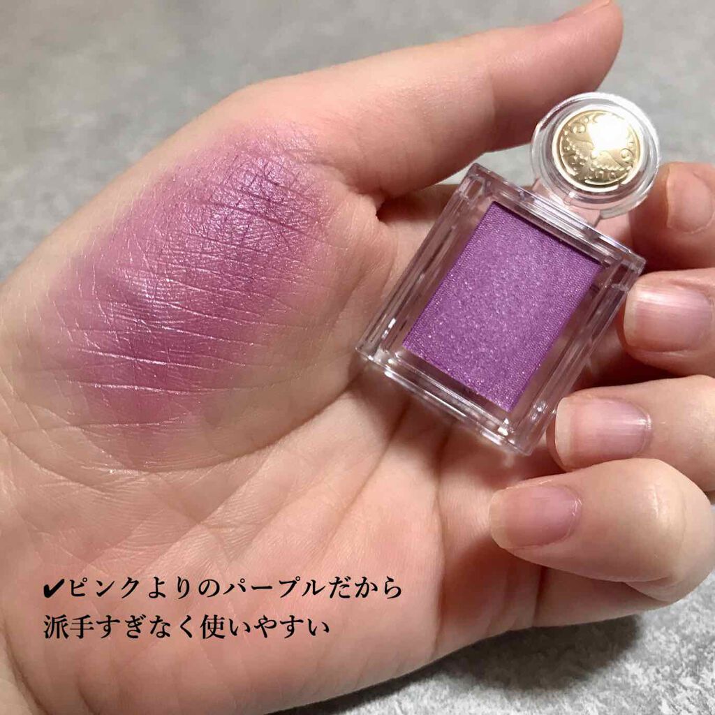 シャドーカスタマイズ/MAJOLICA MAJORCA/単色アイシャドウを使ったクチコミ(2枚目)