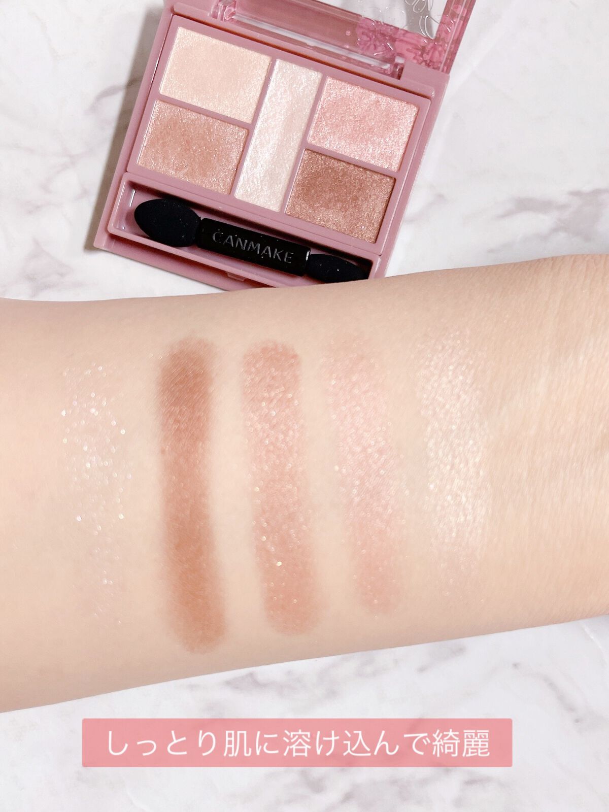 パーフェクトスタイリストアイズ/キャンメイク/アイシャドウパレットを使ったクチコミ(5枚目)