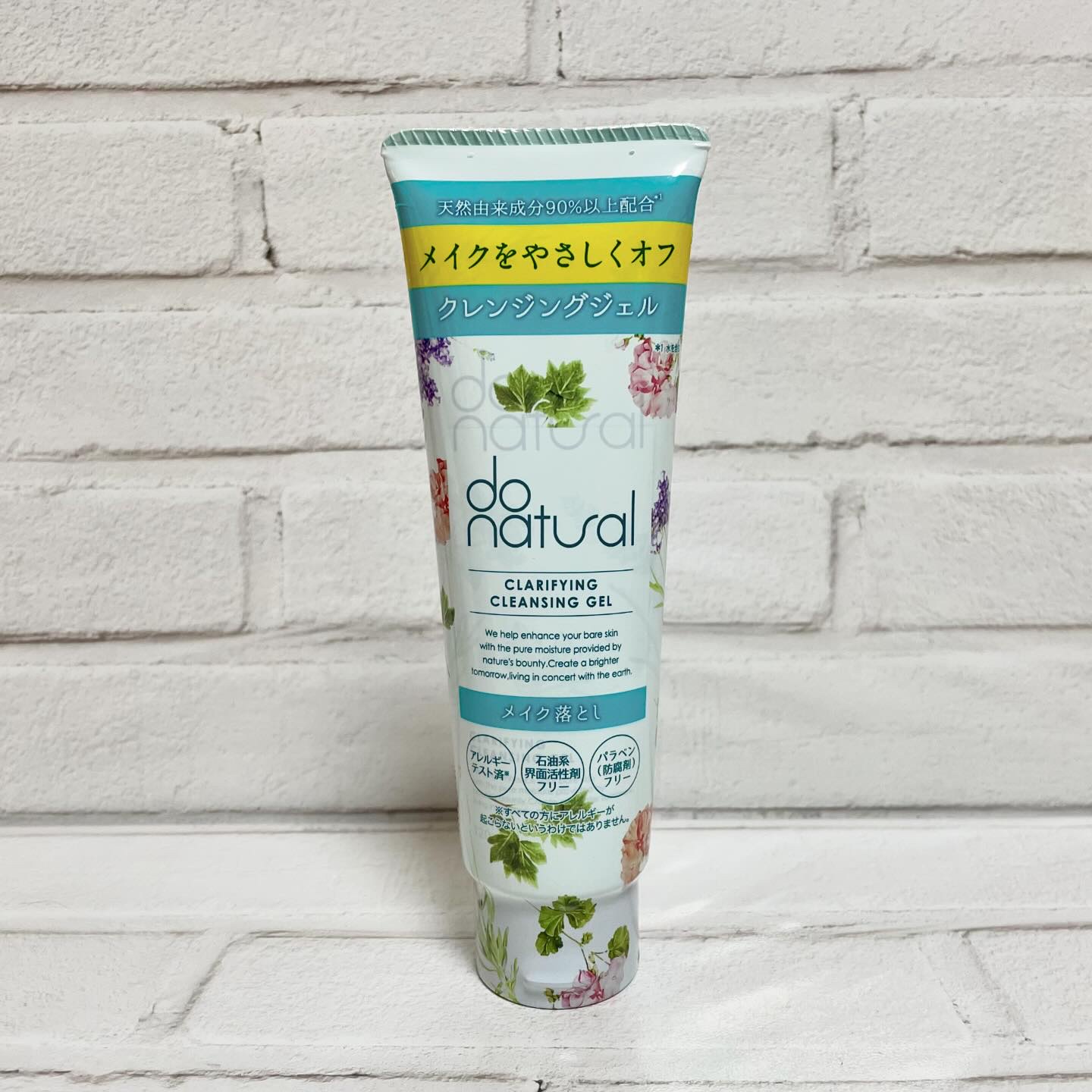 ドゥーナチュラル クラリファイング クレンジング ジェル/do natural/クレンジングジェルを使ったクチコミ（1枚目）