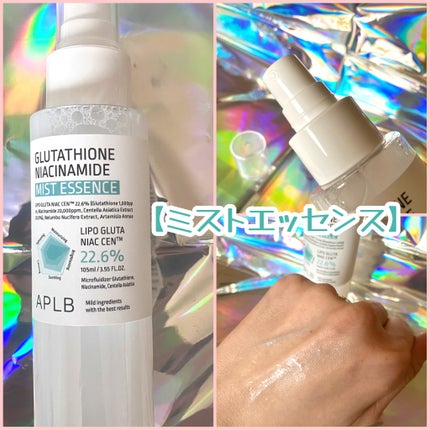 グルタチオンナイアシンアミドアンプルセラム/APLB/美容液を使ったクチコミ(4枚目)