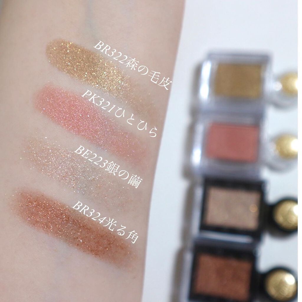 シャドーカスタマイズ/MAJOLICA MAJORCA/単色アイシャドウを使ったクチコミ(3枚目)