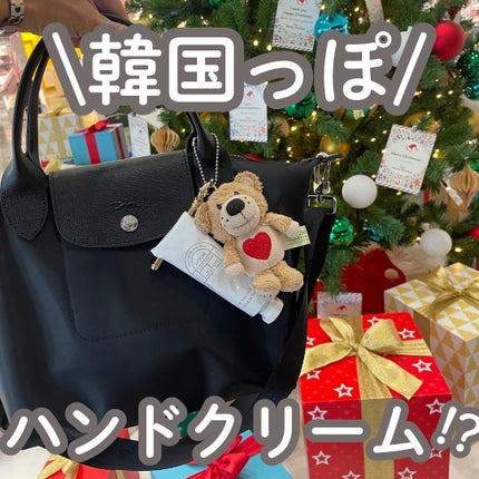 ハンドクリーム/LUVFUME/ハンドクリームを使ったクチコミ(1枚目)