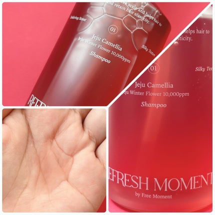 リフレッシュモーメントパフュームシャンプー/トリートメント Jeju Camellia/Free Moment /市販シャンプーを使ったクチコミ(2枚目)