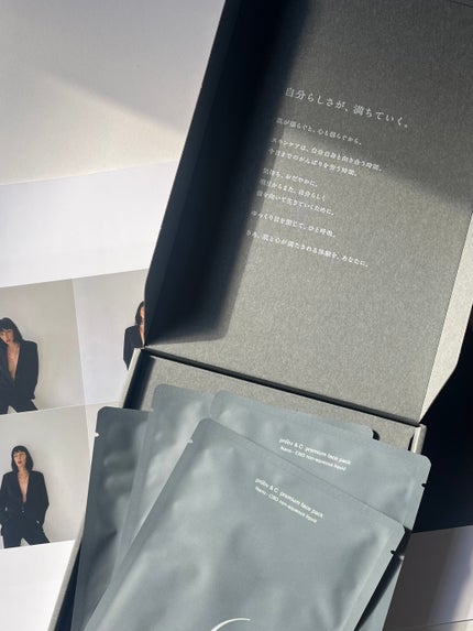 高濃度ナノCBDフェイスパック/proov &C/シートマスク・パックを使ったクチコミ(7枚目)