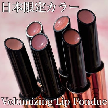 Volumizing Lip Fondue/CORALHAZE/リップケア・リップクリームを使ったクチコミ（1枚目）