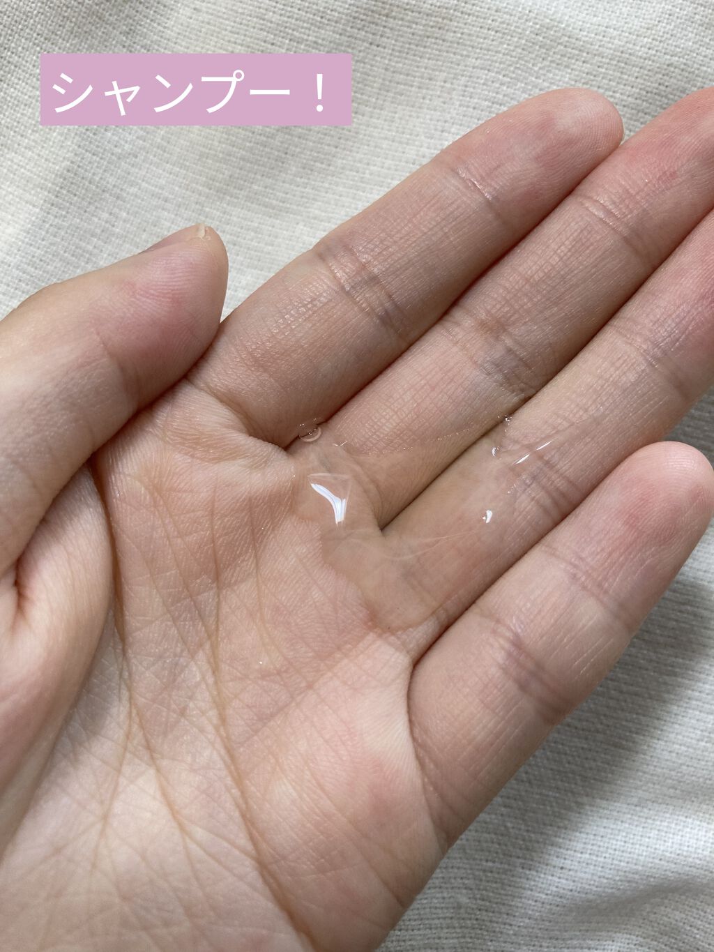 ダメージリペアシャンプー／トリートメント/DROAS/市販シャンプーを使ったクチコミ（2枚目）