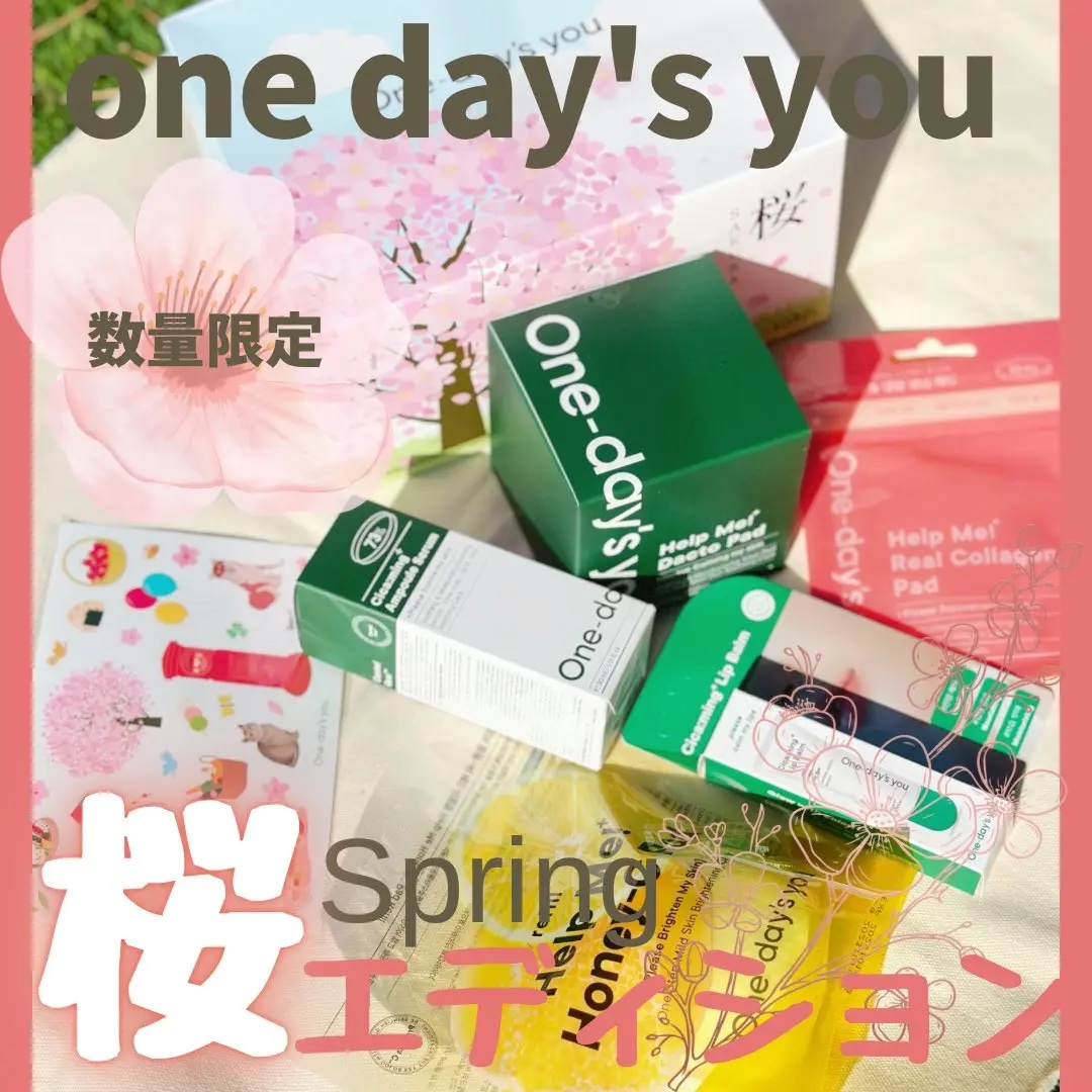 #PR ✔︎桜-Spring-エディション🌸
桜エディション＋限定ステッカーで日本限定販売🌸

ヘルプミー！ダクトパッド
シカーミングアンプルセラム
シカリップバーム
ハニーCパッドリフィル
コラーゲンパッド10枚入り
限定ステッカーが