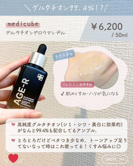 らな ♡ 韓国スキンケア / 韓国コスメ on LIPS 「【老けない韓国美肌作りに♡ハリ・弾力ケア7選🇰🇷】今日は肌のハ..」(2枚目)