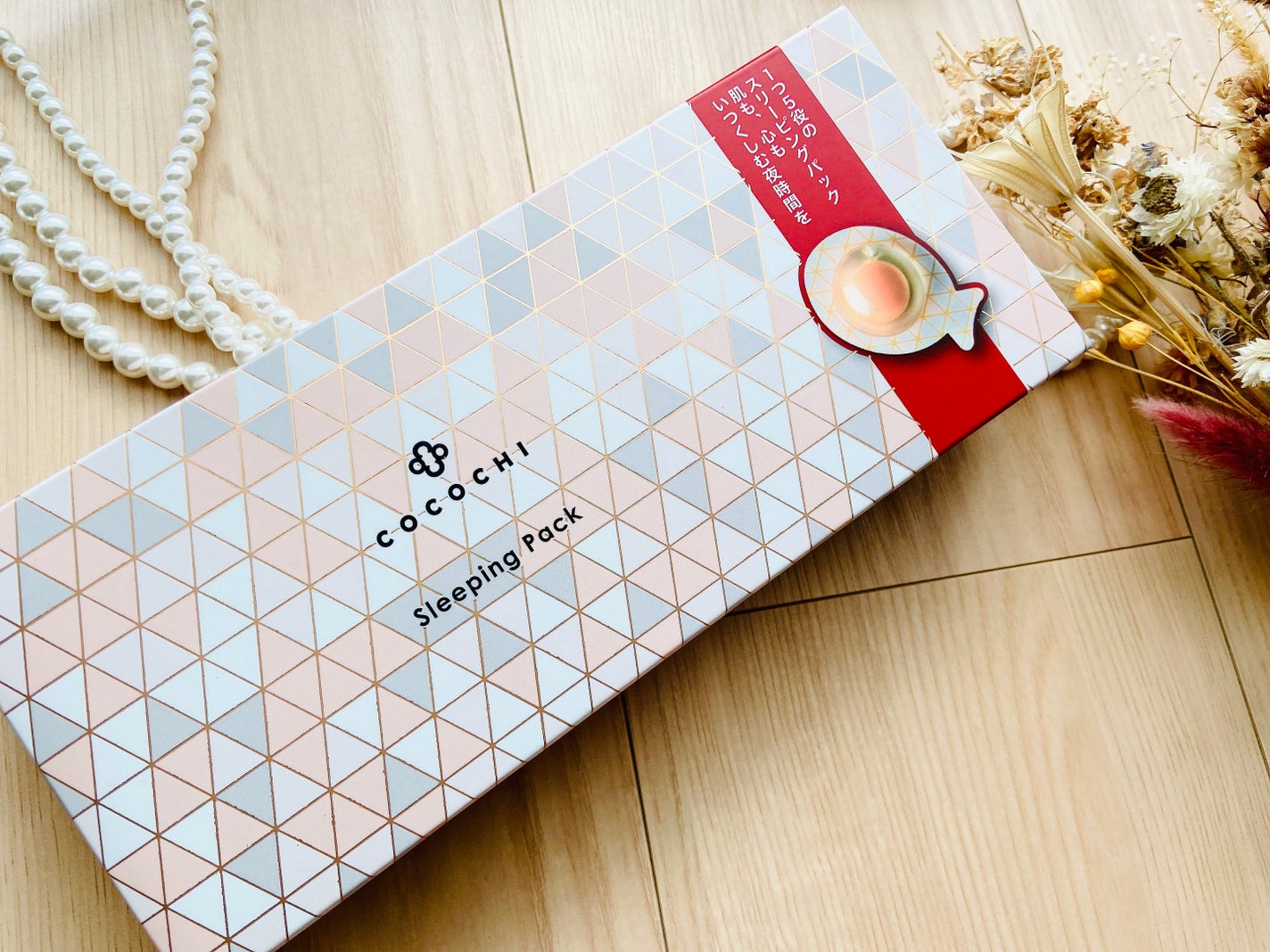 ココチ AG スリーピングパック N/COCOCHI/フェイスクリームを使ったクチコミ(2枚目)