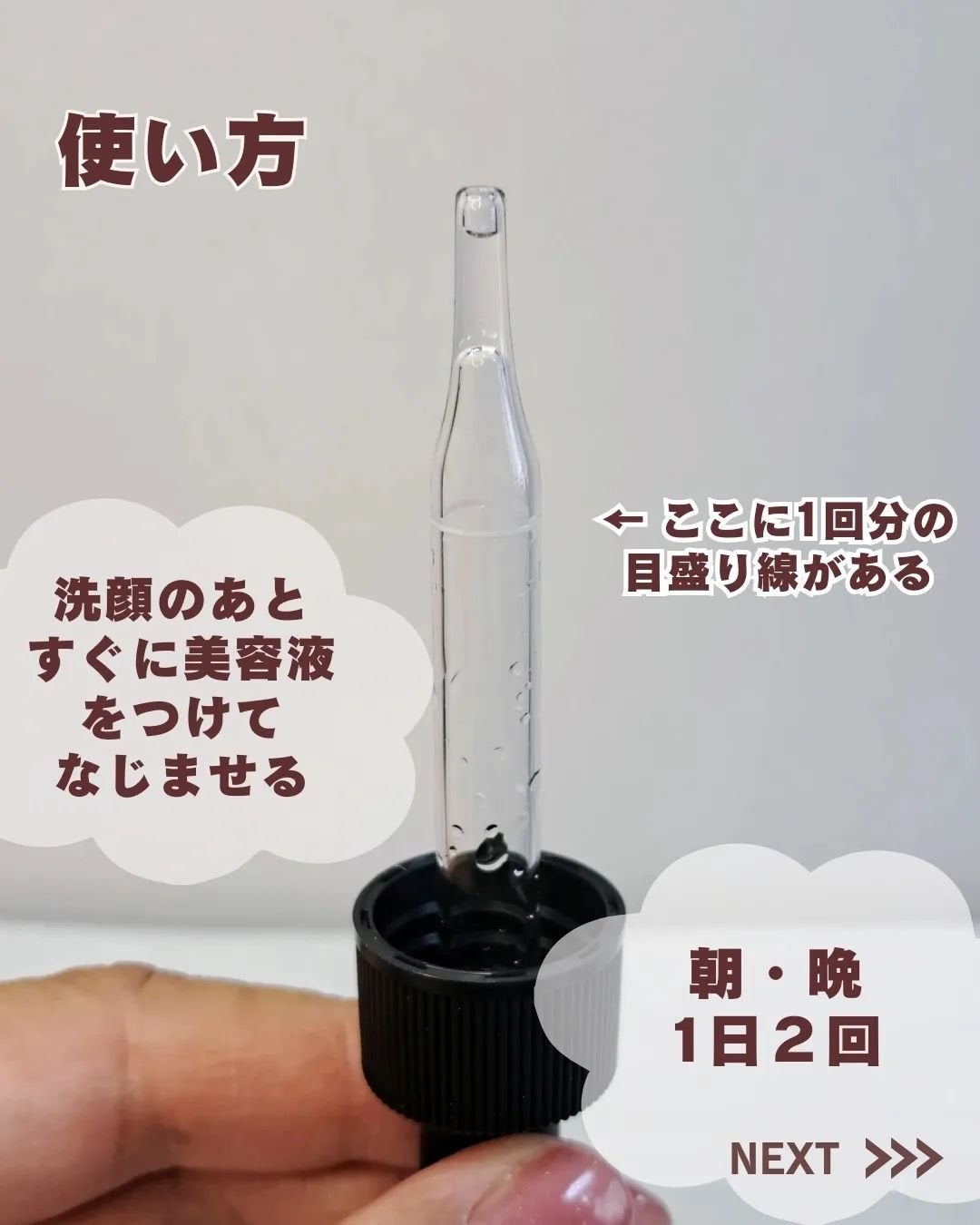 ã²ãªãð»ãã©ãã on LIPS ã#PR#FRACORA#ãã©ã³ã©#ãã幹现èçŸå®¹æ¶²#ãã幹现è..ãïŒ4æç®ïŒ