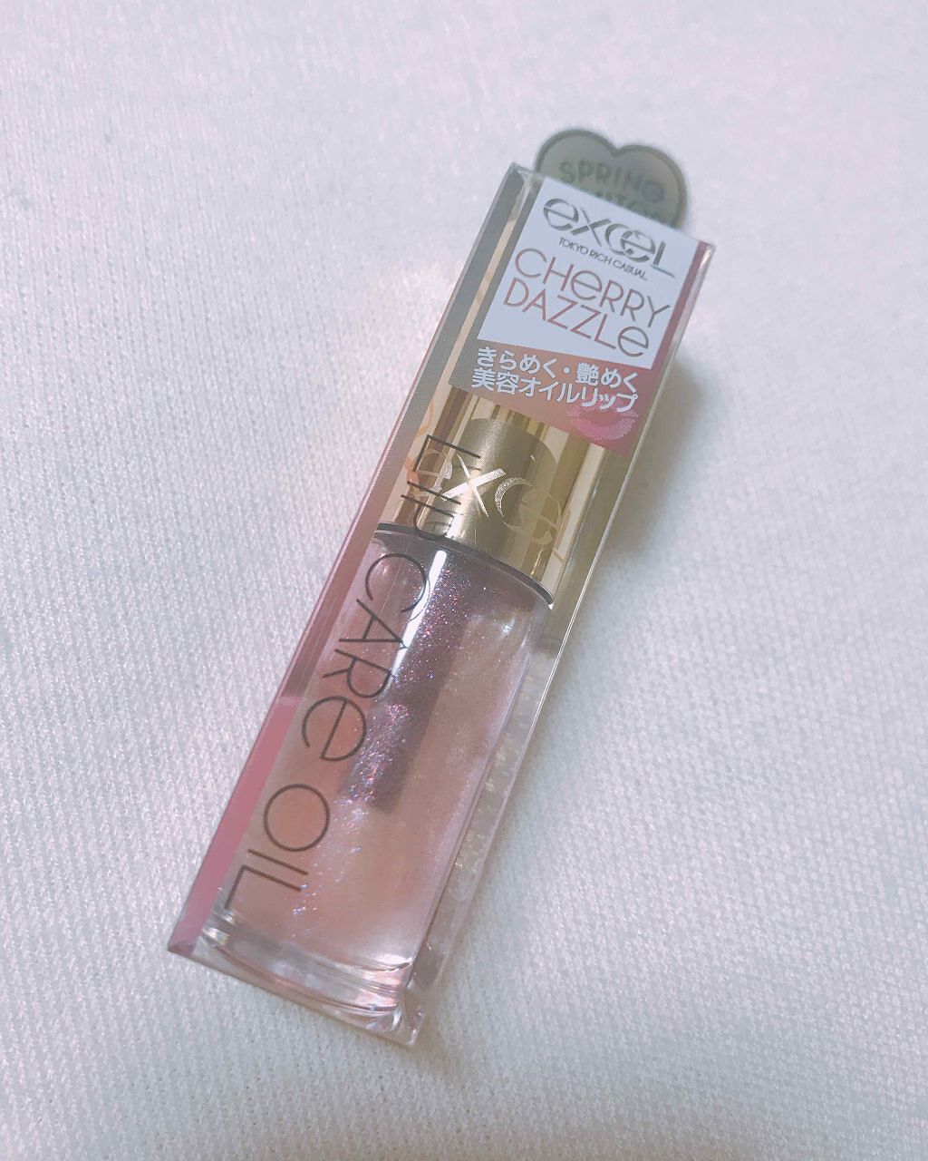 ゆず on LIPS 「エクセルのリップ、1時間ほど前に届きましたー!!!かわいい…か..」(1枚目)