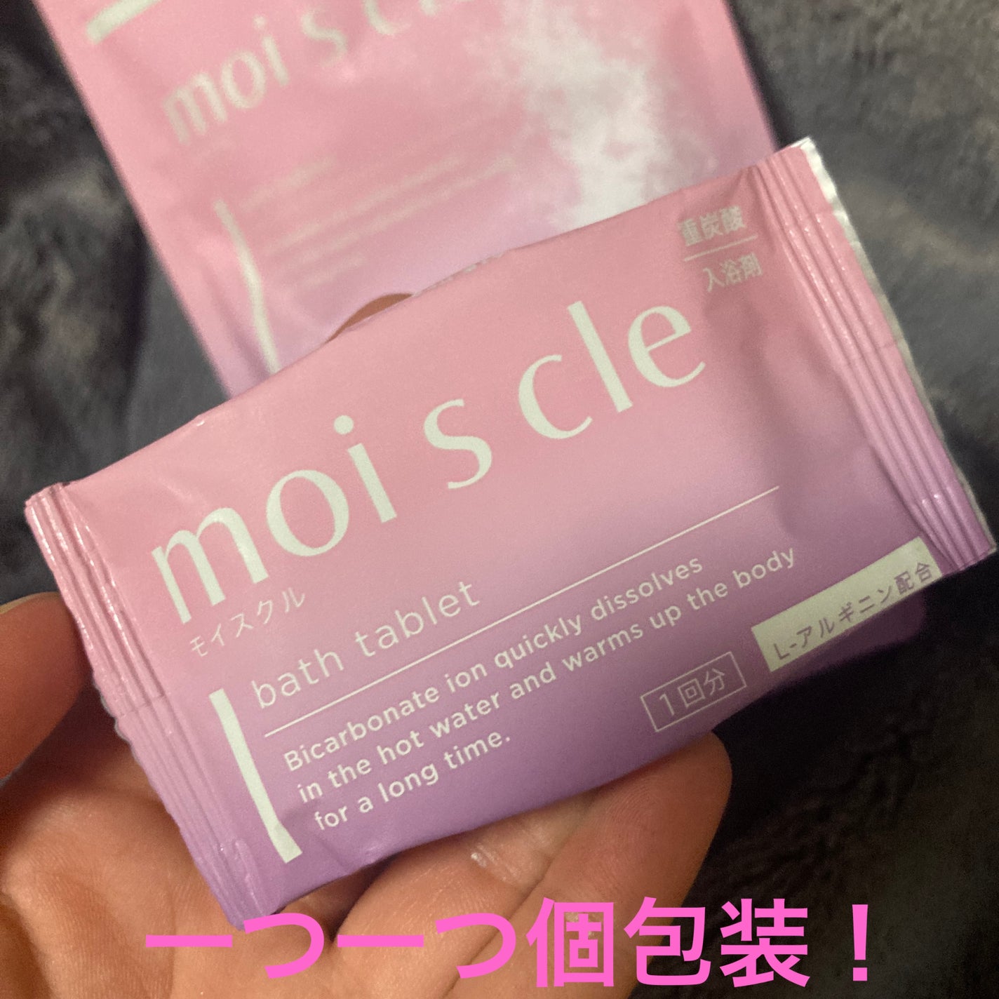 éçé
žå
¥æµŽå€ moi s cle /ã¢ã€ãªã¹ãªãŒã€ã/çé
žç³»å
¥æµŽå€ã䜿ã£ãã¯ãã³ãïŒ2æç®ïŒ