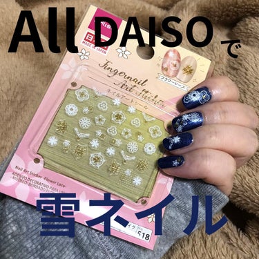 ウィンマックス ネイルエナメル デリシア/DAISO/マニキュアを使ったクチコミ（1枚目）