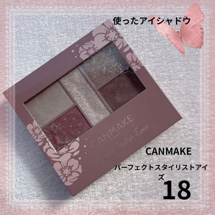 ライティングリキッドアイズ/キャンメイク/リキッドアイシャドウを使ったクチコミ(4枚目)