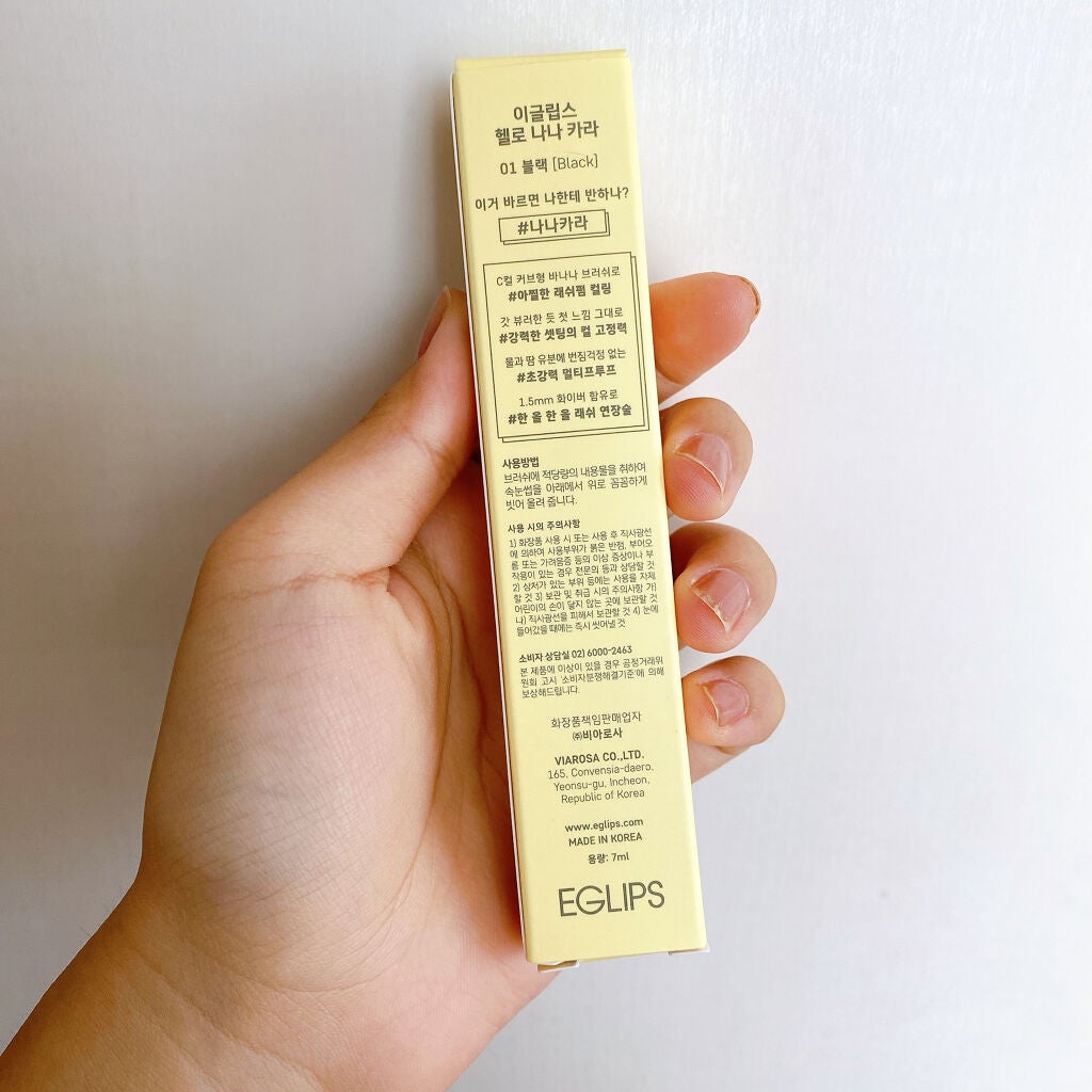 ハロー ナナカラ/EGLIPS/マスカラを使ったクチコミ(4枚目)