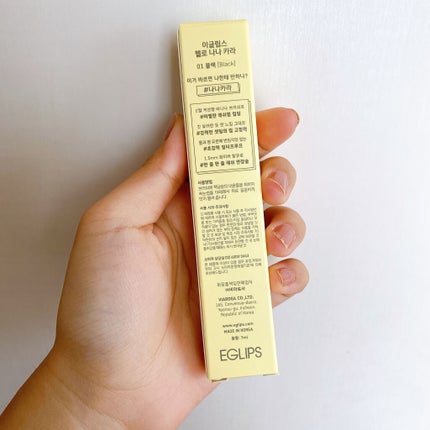 ハロー ナナカラ 01 ブラック/EGLIPS/マスカラの画像