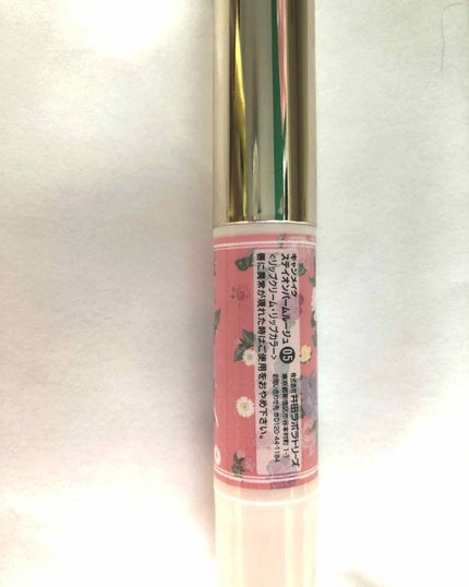 ステイオンバームルージュ/キャンメイク/口紅を使ったクチコミ(2枚目)