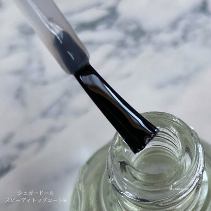 スピーディ トップコートR/シュガードール/ネイルトップコートを使ったクチコミ(4枚目)