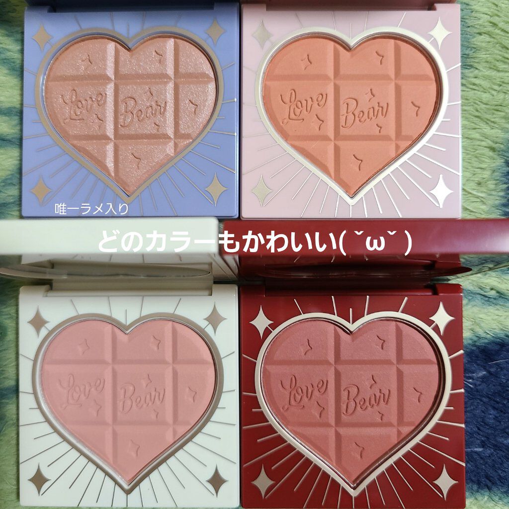 Love Bear ブラッシュ/FlowerKnows/パウダーチークを使ったクチコミ（3枚目）