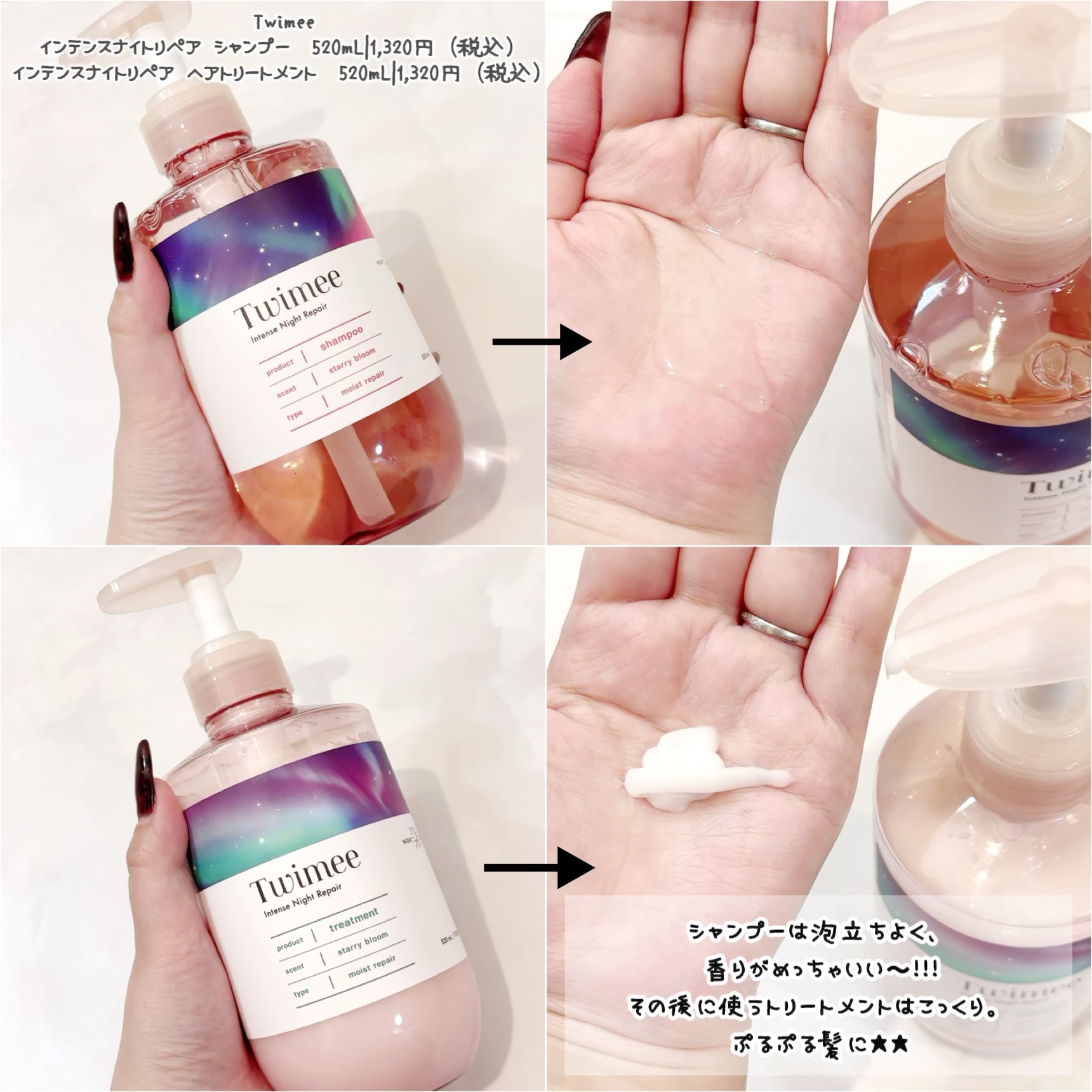 を使ったクチコミ（2枚目）