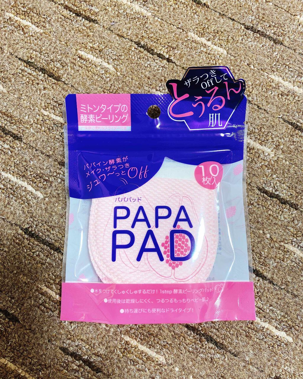 amaimama on LIPS 「パパパッド🥰パパイン酵素ピーリングパッド👍メイクや、ザラつきオ..」(1枚目)