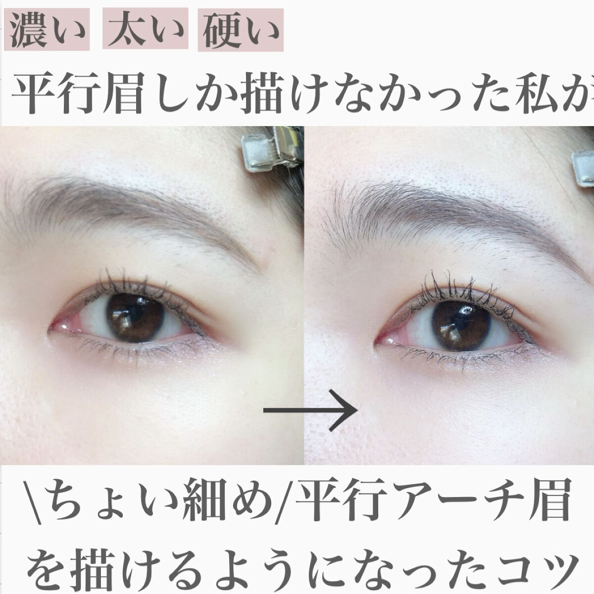 ラスティングツーウェイアイブロウ リキッドWpa/K-パレット/リキッドアイブロウを使ったクチコミ（1枚目）