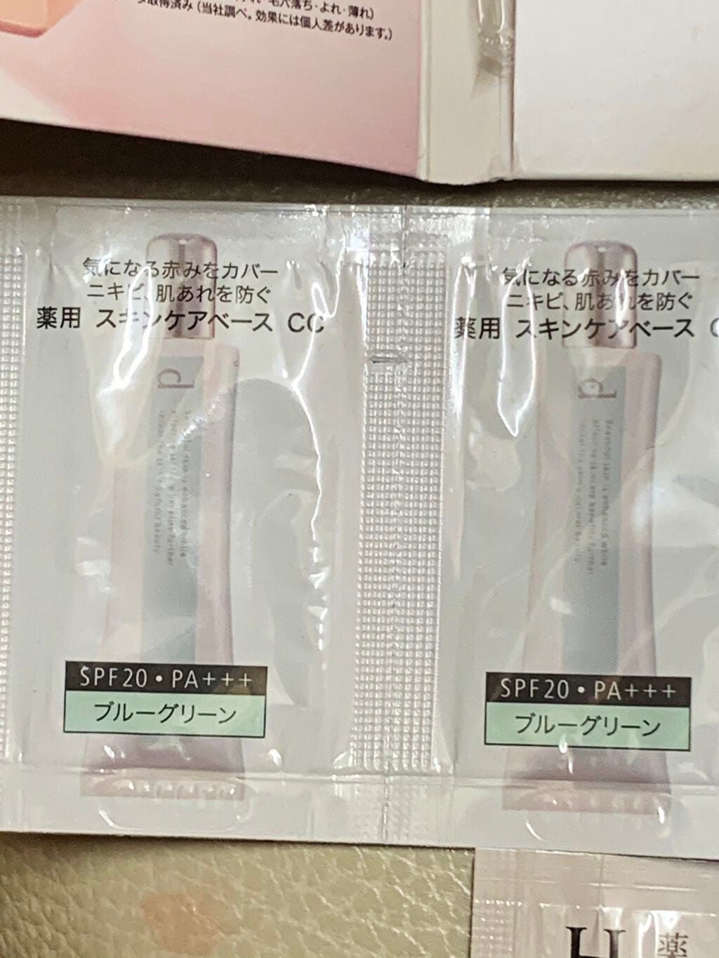 ドラマティックスキンセンサーベース UV/マキアージュ/化粧下地を使ったクチコミ(7枚目)