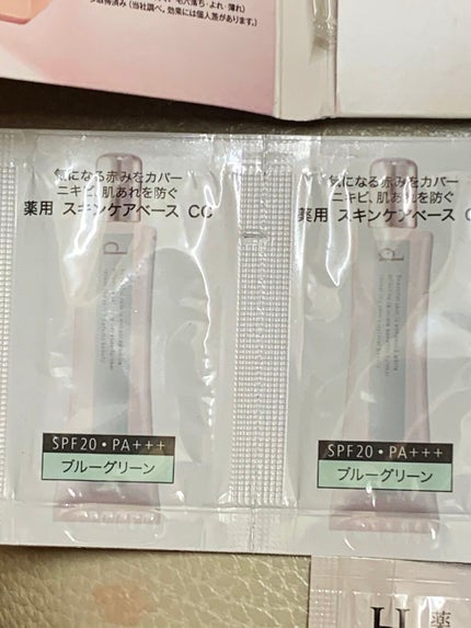 ドラマティックスキンセンサーベース UV/マキアージュ/化粧下地を使ったクチコミ(7枚目)