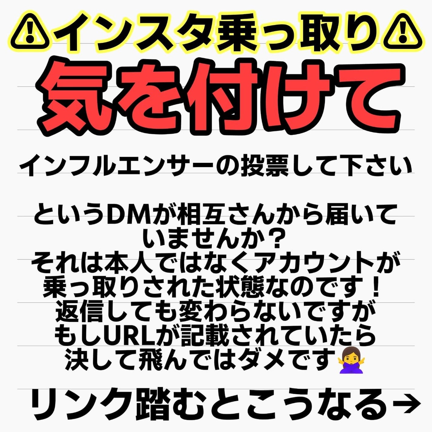 ロリィタ民❤サトミ❣️フォロバ️100 on LIPS 「インスタ乗っ取り予防と対策ざっと調べた感じで記載しておきます!..」(1枚目)