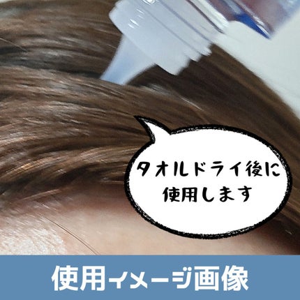 クーリスト スカルプクーラー フローラルミント/Coolist/頭皮ケアを使ったクチコミ(5枚目)