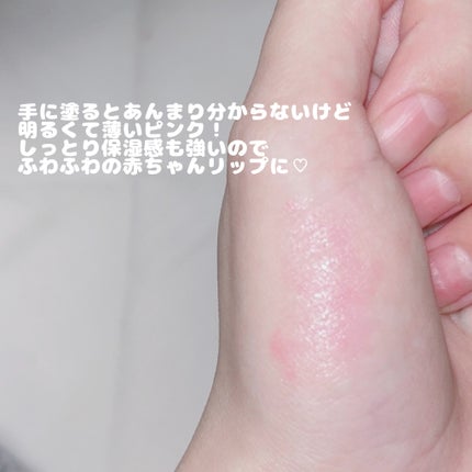 ディオール アディクト リップ グロウ/Dior/リップバームを使ったクチコミ(3枚目)