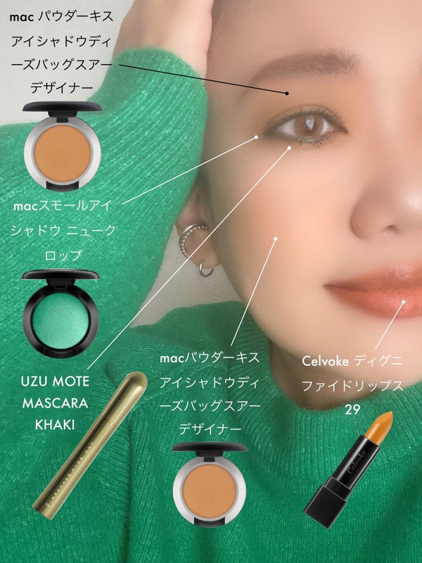 スモール アイシャドウ/M・A・C/単色アイシャドウ by ai