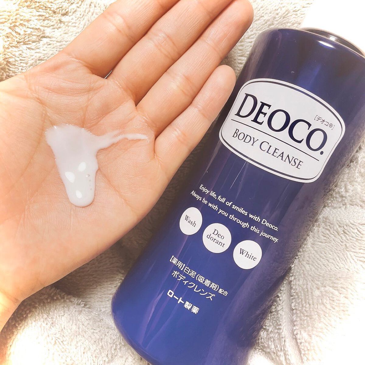 デオコ 薬用ボディクレンズ/DEOCO(デオコ)/ボディソープを使ったクチコミ（2枚目）