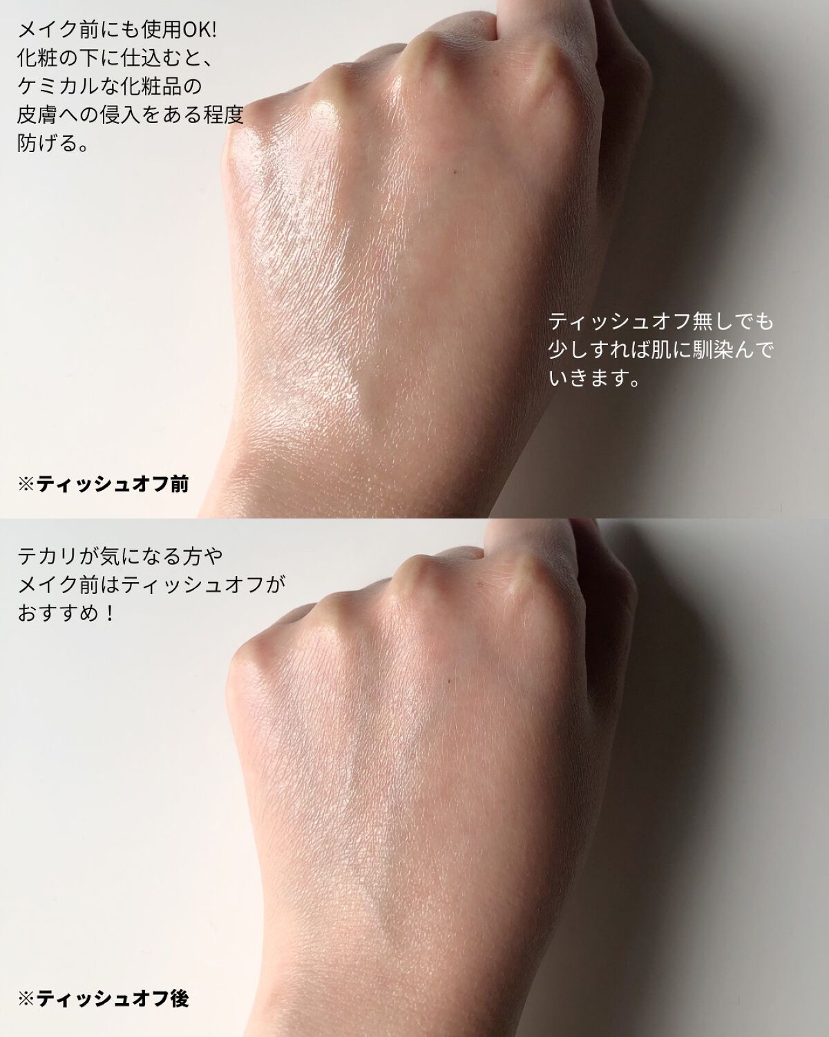 Laymiuðïž on LIPS ã也ç¥èã«æ¿æšãããããå
šèº«ã«äœ¿ããŠååŠåææåããªãŒã®ãã«ãã..ãïŒ5æç®ïŒ