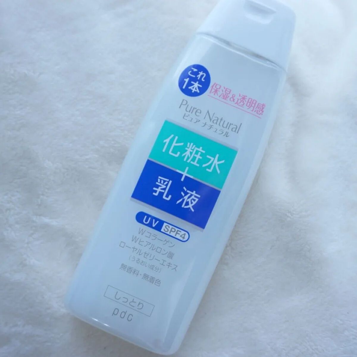 ピュア　ナチュラル　エッセンスローション　ホワイト/pdc/オールインワン化粧品を使ったクチコミ（2枚目）