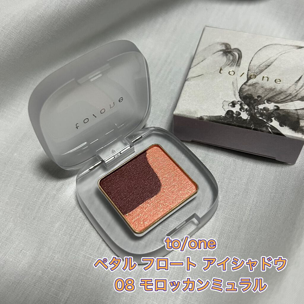 ペタル フロート アイシャドウ/to/one/アイシャドウパレットを使ったクチコミ(1枚目)